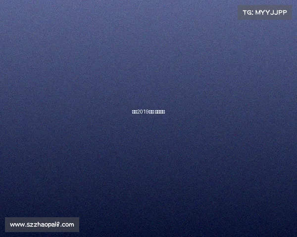 南京2019赛事 南京比赛